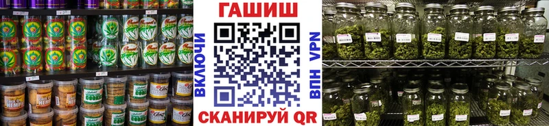 Canna-Cookies конопля  Купить  Карабаново 