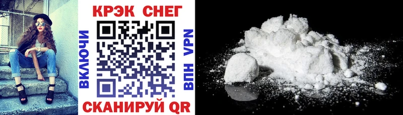 Купить где  Карабаново  Cocaine Колумбийский 