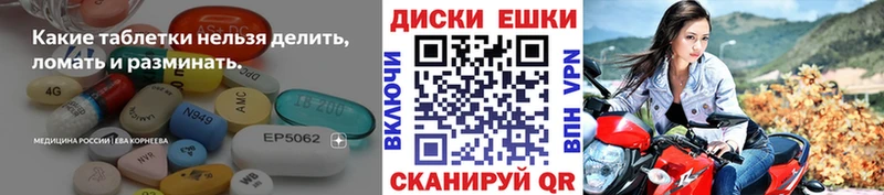 Экстази VHQ  Купить  Карабаново 
