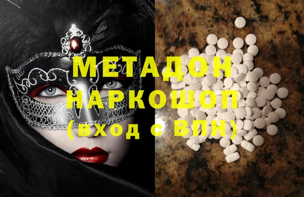 прущая мука Елабуга