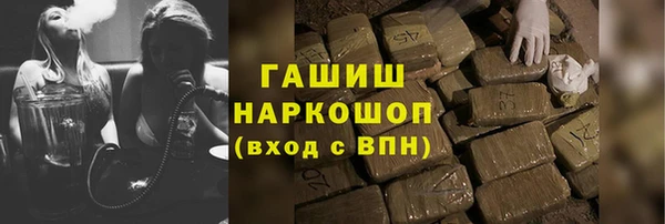 наркотики Заводоуковск