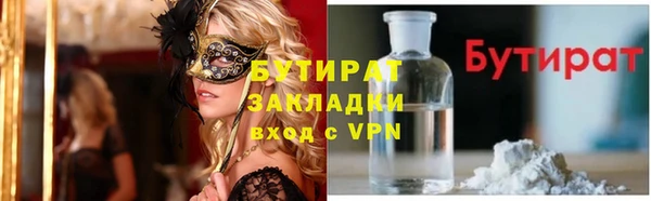 круглые Ельня