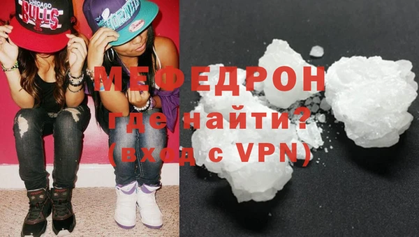 дмт Елизово