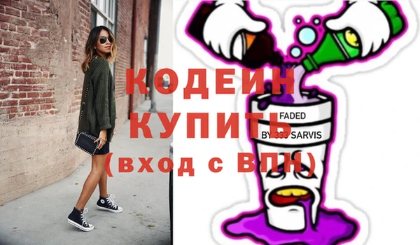 COCAINE Заволжье