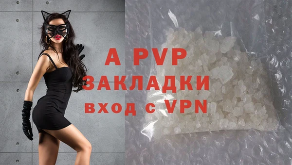 прущая мука Елабуга