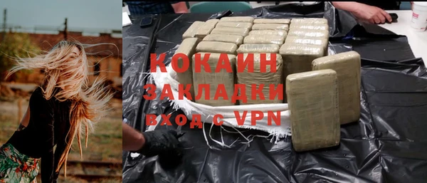 прущая мука Елабуга