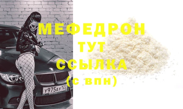 прущая мука Елабуга