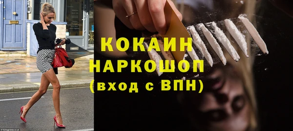 прущая мука Елабуга