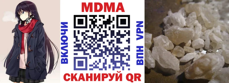 MDMA молли  Купить  Карабаново 