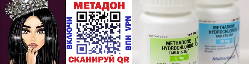 Купить где Карабаново МЕТАДОН кристалл